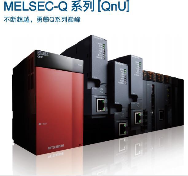 三菱PLC全新Q系列模块可编程控制器QJ71GF11-T2 QY42P Q03UDECPU-阿里巴巴