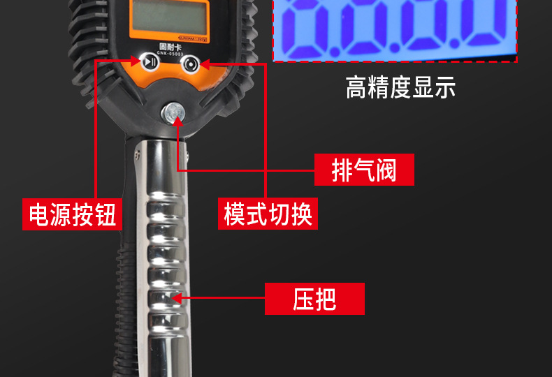 Precision Car Tire Inflation Tire Pressure Gun Solid Card Digital Display Pressure Inflator Digital Deflation Air Pressure Tire Pressure Gauge
