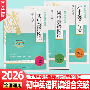 2026ľ�^�R����Ӣ�Z��x�M��ͻ���߰˾��꼉�п����������}��څ��