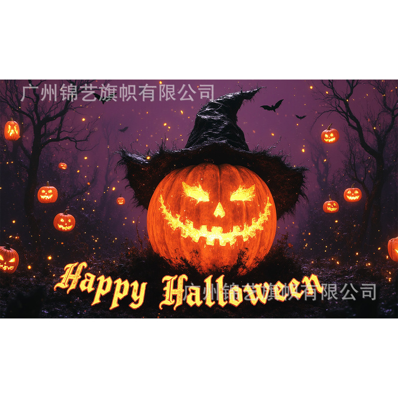 国境を越えた新しいハロウィーン背景布Happy hallowen祭り装飾旗の雰囲気感配置パーティー|undefined