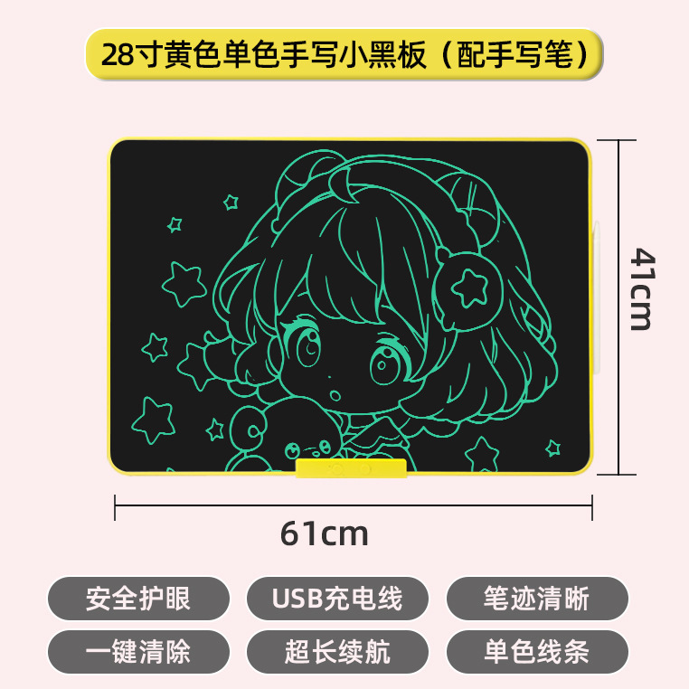 大画面充電式液晶手書きボード 16/20/28/ 32inch 消去可能な書き込みおよび描画ボード落書きフルスクリーン小さな黒板|undefined
