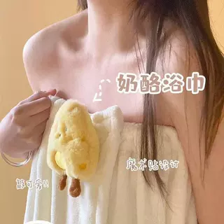 珊瑚绒奶酪浴裙可爱浴巾魔术贴洗澡浴裙加厚吸水柔软女款毛巾套装