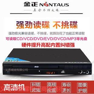 evd����dvdӰ���C����evd�����o��cd���˼��ò�����vcd��P�C