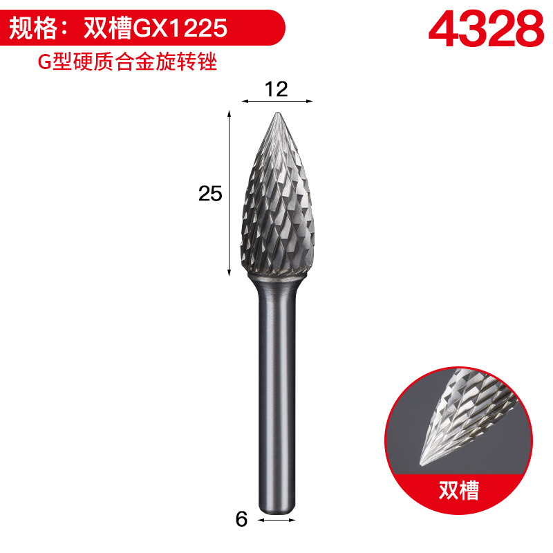 더블 슬롯 GX1225