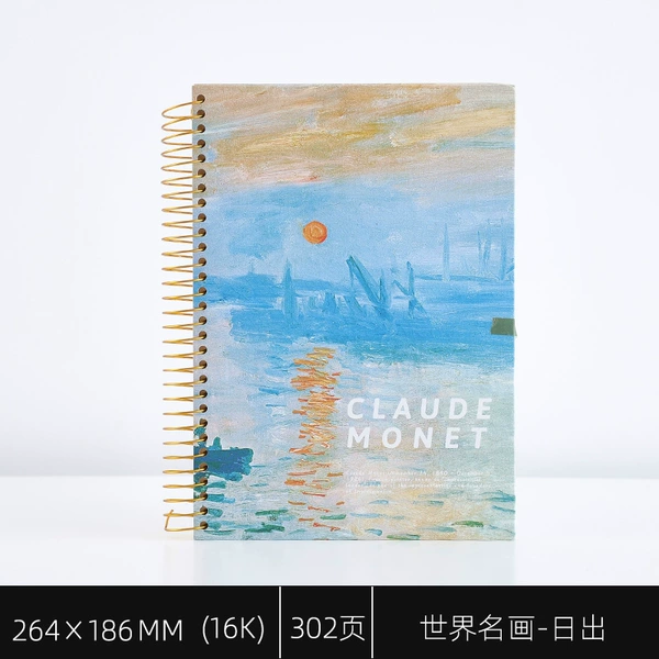 08-World Famous Painting-Sunrise