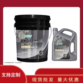 液压油;柴油机油;工业齿轮油