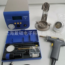 ձ׹HAKKO FR-410oa474/5 140W