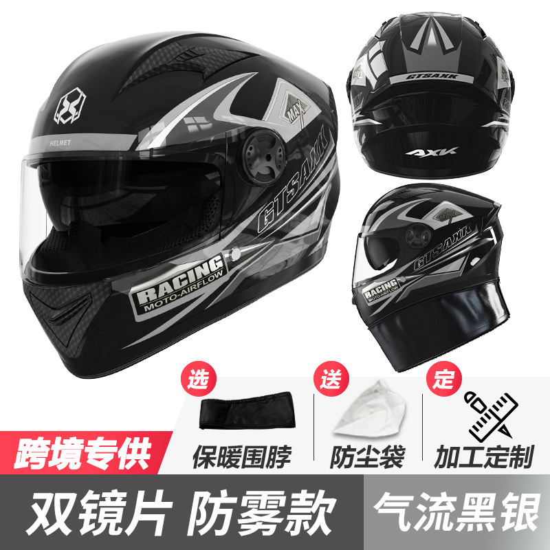 에어플로우 블랙 실버 [HD 듀얼 미러]