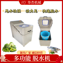 ����ˮ��W����˦ˮ˦�͙C�A���}���z�߲��x��ʽÓˮ�C