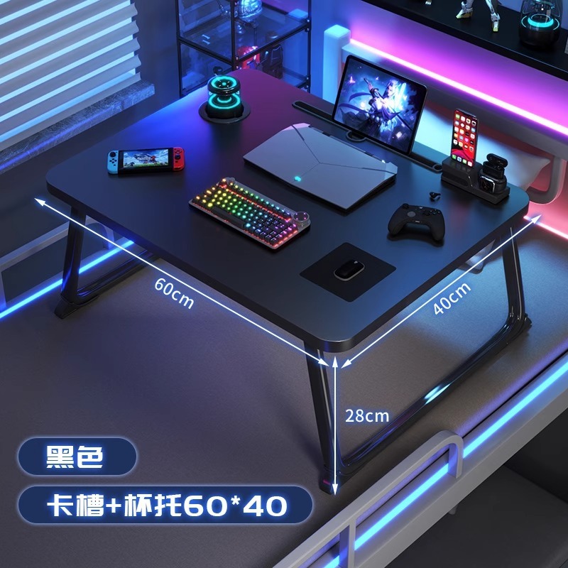 ベッド用の小さなテーブル、折りたたみ式ラップトップテーブル、大学生寮のeスポーツスタイルのカーボンファイバーベッド学習テーブル|undefined