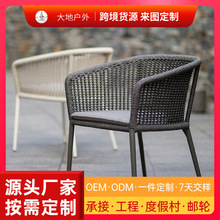 藤椅椅靠背阳台椅椅子庭院桌椅创意户外阳台二椅休闲一桌编藤编腾