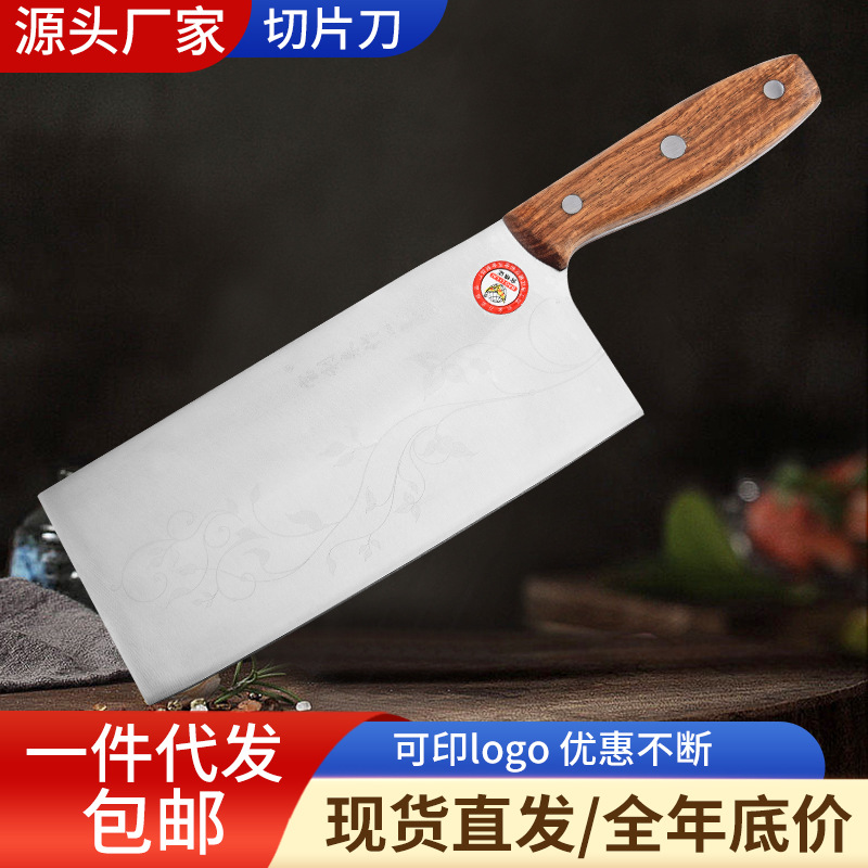 现货阳江宝利来花纹菜刀家用手工锻造切片刀不锈钢厨师专用菜刀