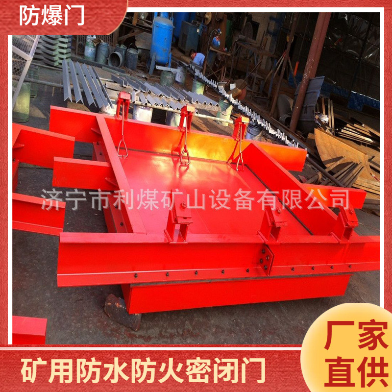 厂家加工BMB1000*1800避难硐室防护密闭门 矿用防爆门 无压风门