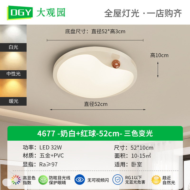 Luz de techo del dormitorio nuevo estilo medieval simple nube led retro color nuez lámpara de habitación principal 412L
