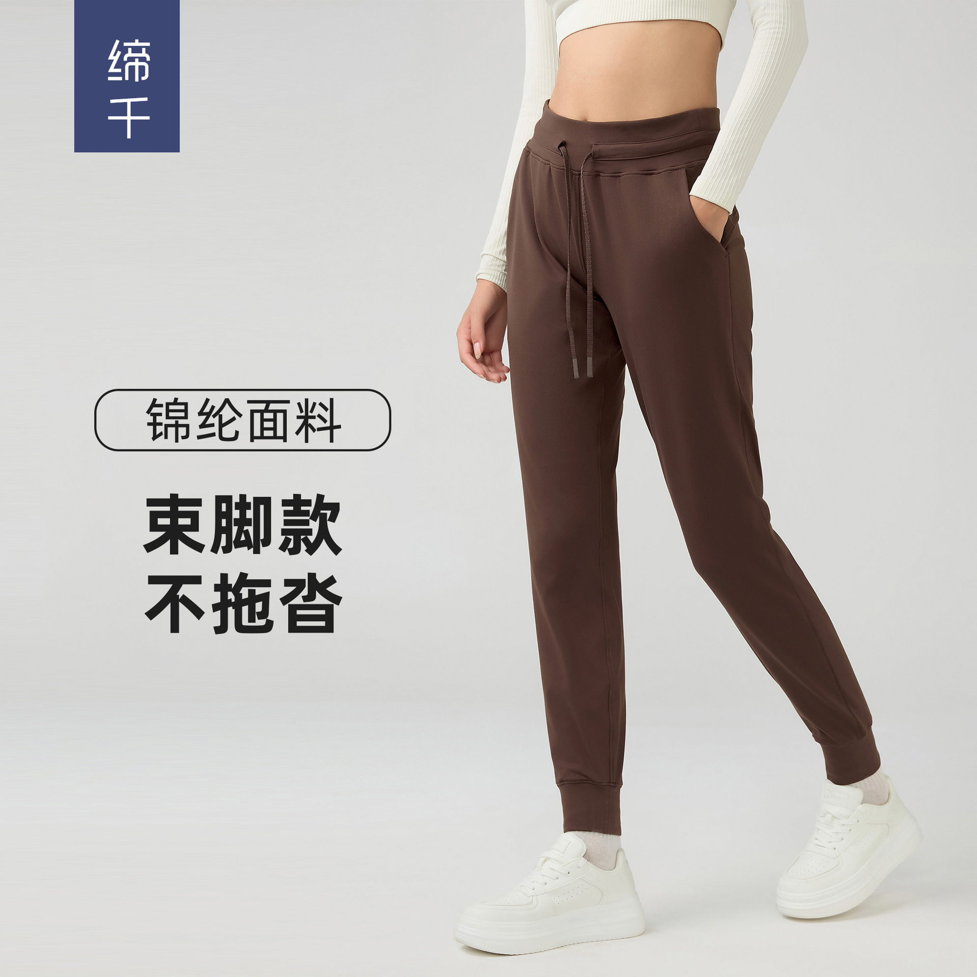 Cross-border high-waisted yoga pants women's drawstring quick-drying elastic running fitness pants slim toe sports pants D19069