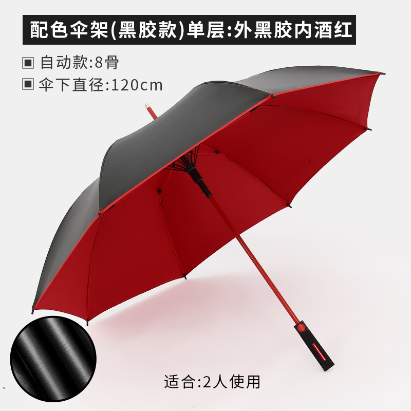 高尔夫防水套雨伞男士大号长柄伞自动加大双人暴雨直杆伞晴雨两用|undefined