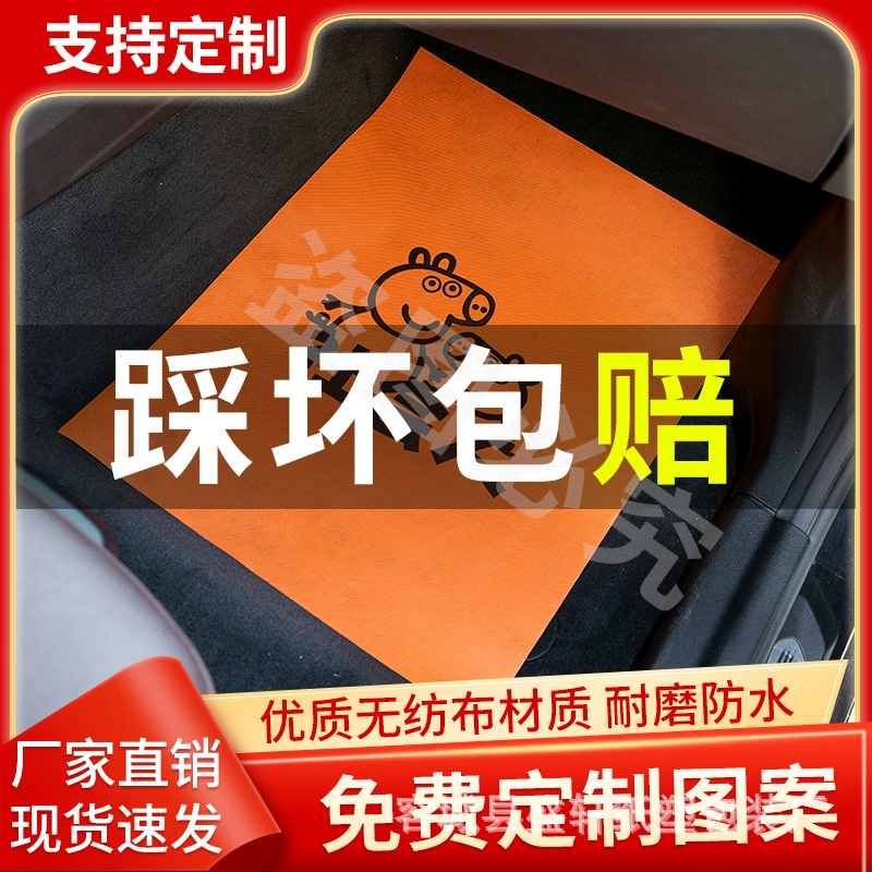Одноразовые нейлоновые подкладки для ступней для мытья автомобиля, бумажные подкладки без кожи, 50 штук с бесплатной доставкой