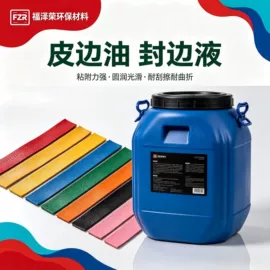 聚氨酯树脂;印染涂料;涂饰剂