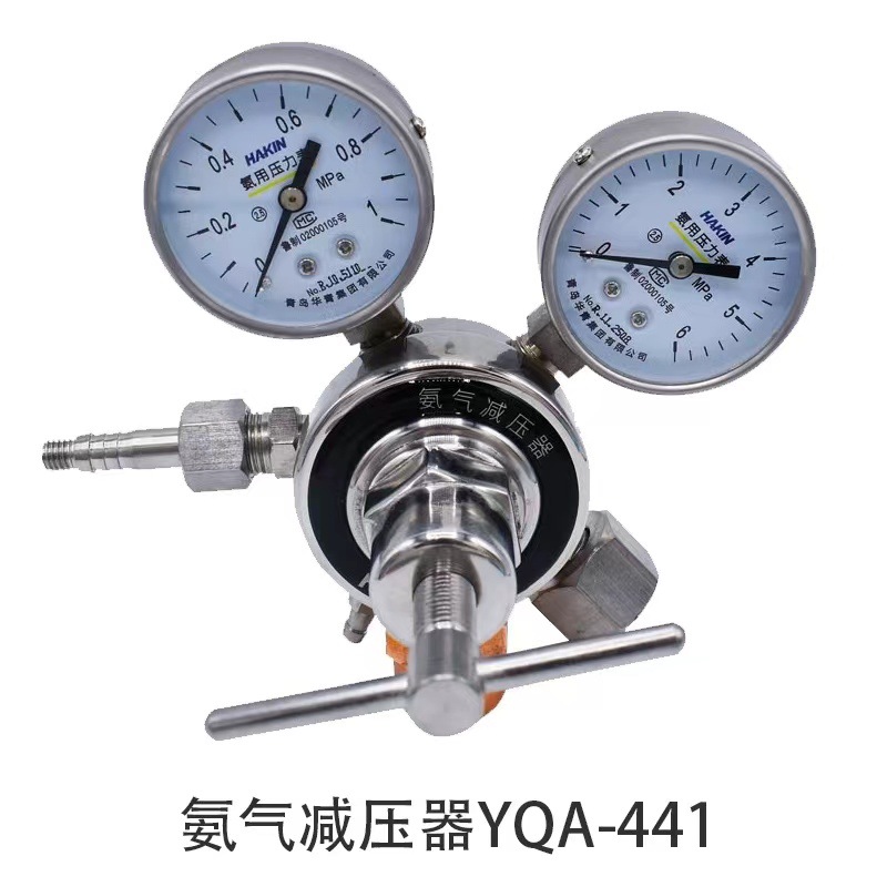 氨气减压器YQA-441、氨气减压器