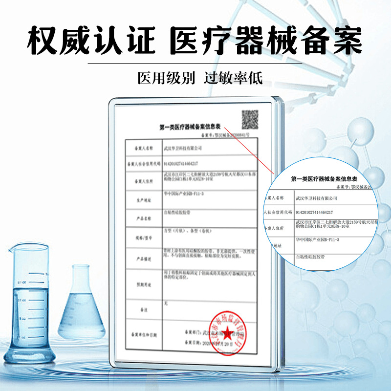 Cicatrices de hiperplasia post-operatoria de enfermería de heridas de cesárea de grado médico cicatrices de gel de cicatrices