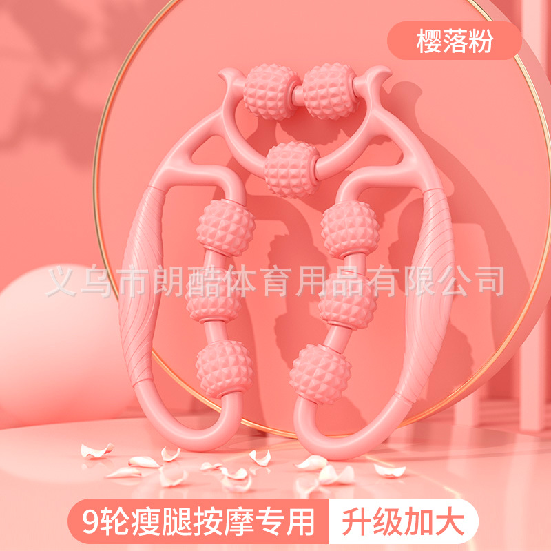 Anillo de nueve ruedas clip de pierna masajeador draga Meridian relax pierna músculo rodillo fitness yoga equipo auxiliar