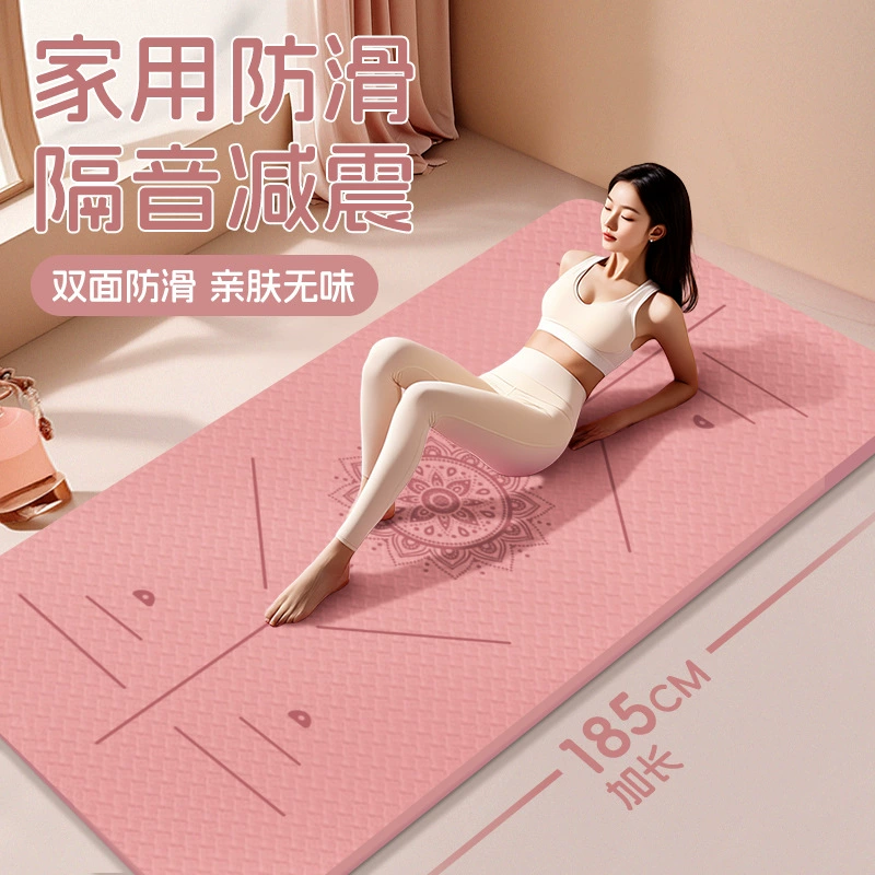 Уширный коврик для йоги для йоги для толстых нескользящих танцевальных ковриков