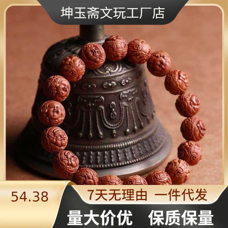 龙纹核桃雕刻财弥,浮雕一面,一面弥勒,