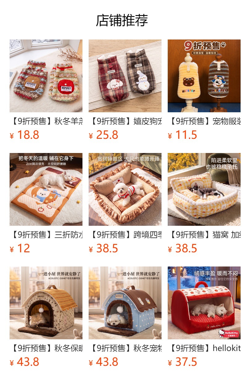 详情图
