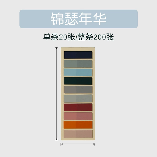 Jin Se Nian Hua, 10 цветов