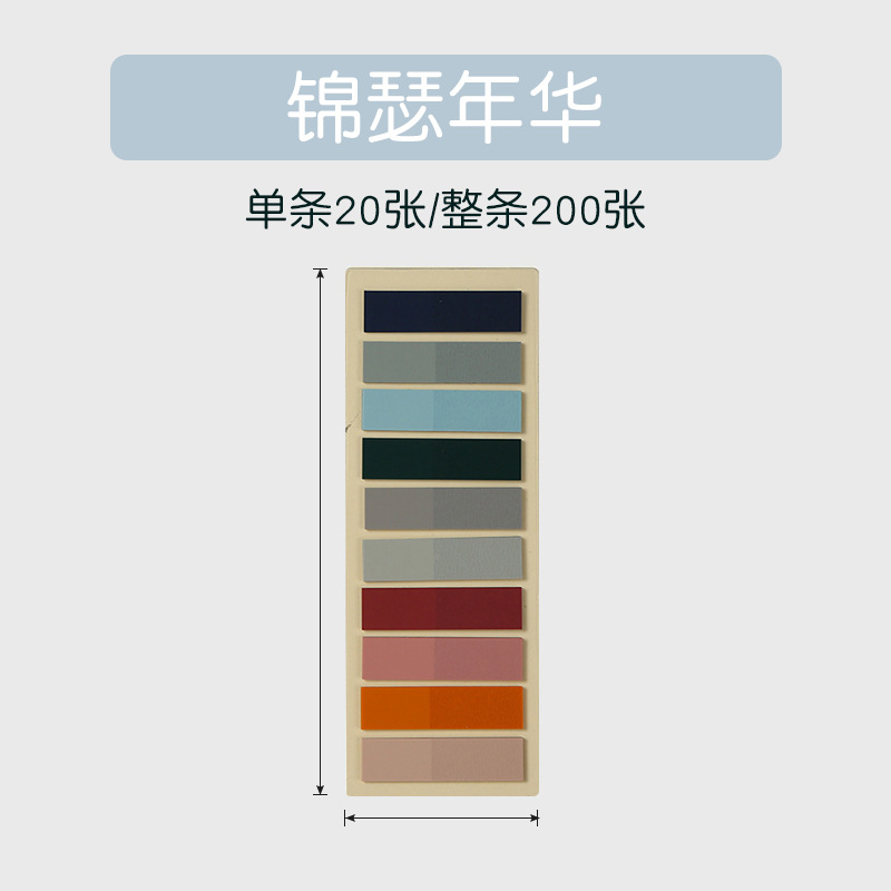진스 니안화 10 색