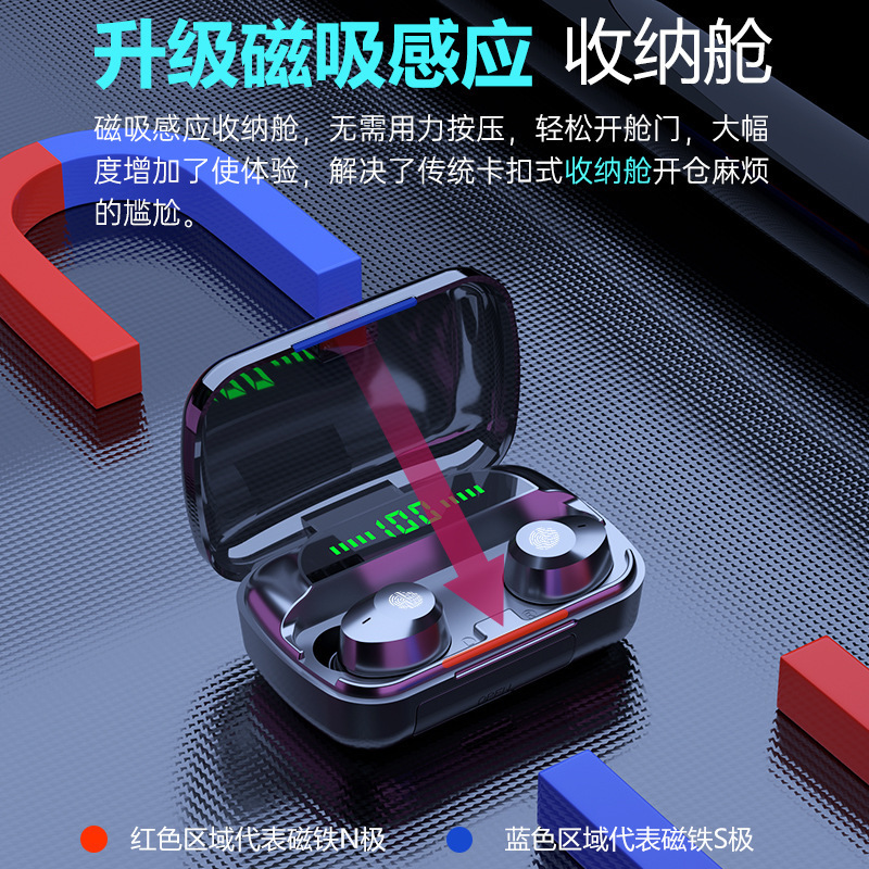 触摸TWS迷你双耳无线立体声蓝牙耳机显数5.0防水运动入耳|undefined