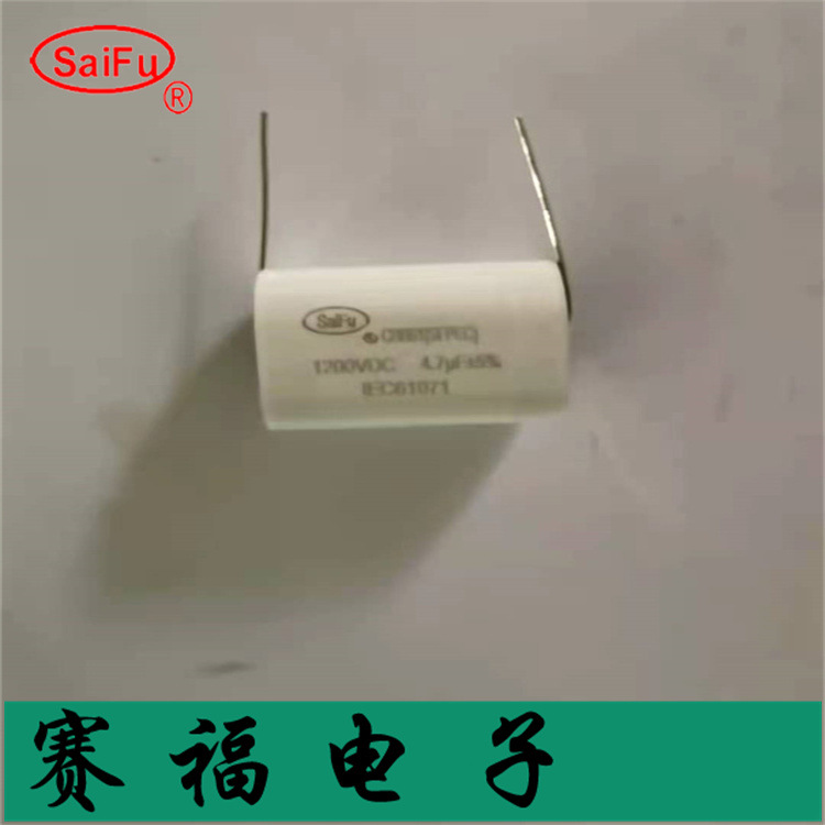 MKP-IGBT吸收保护电容 0.47UF  1200VDC电容空调电容