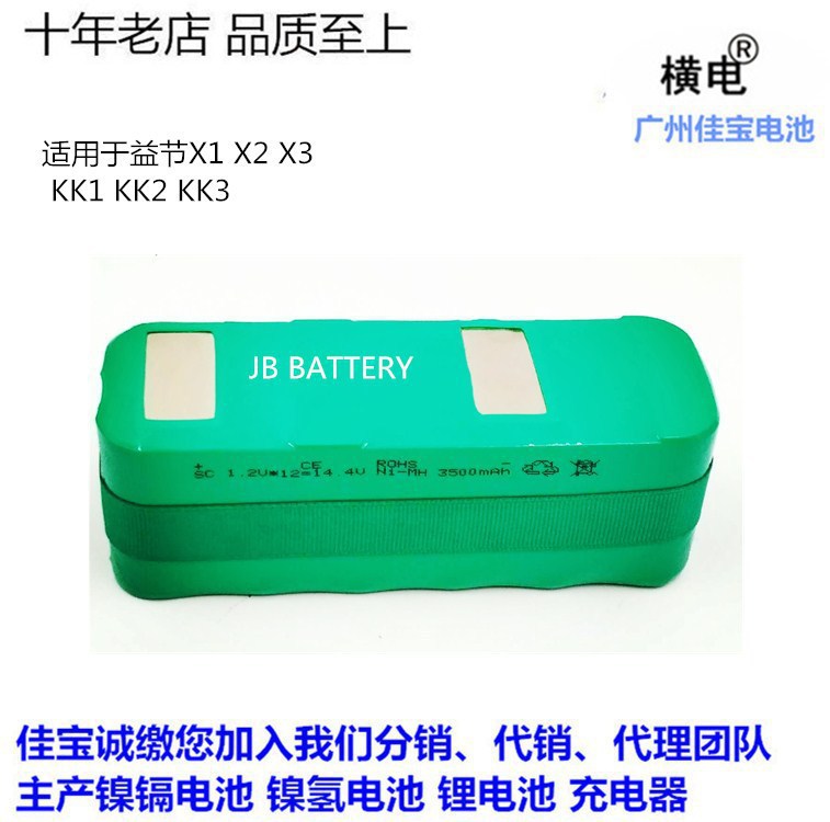 14.4V 吸尘器电池适用 Palo INFINUVO CleanMate 365 QQ1 QQ2 QQ