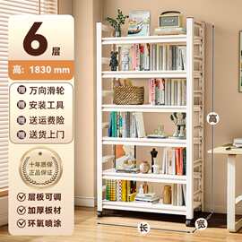 甄选书架落地f置物架一体靠墙储物架层架小型家用窄边夹缝收*
