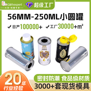 �F���ƹޏS��56-250mlС�A�F�޺����Ͳ��ͽ��ٹ�ʳ�����F�޶� ��