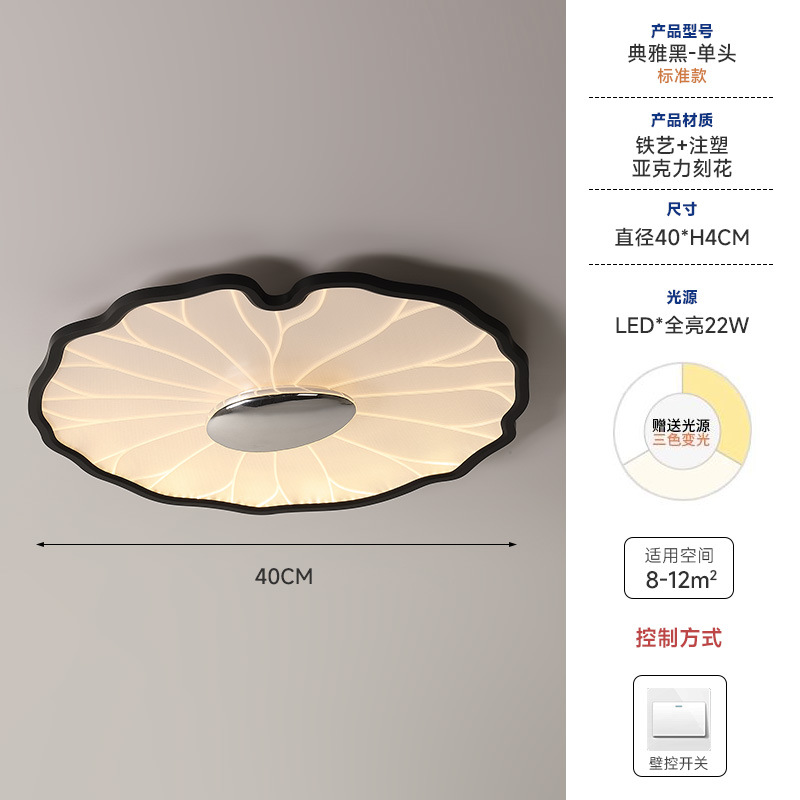 2025 nueva lámpara de techo minimalista moderna flor hoja de loto espectro completo sala de estar dormitorio comedor inteligente ultrafino protección ocular