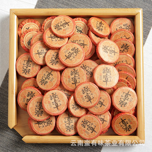 ����ն���С��� ������� 2024�����С���� ���l