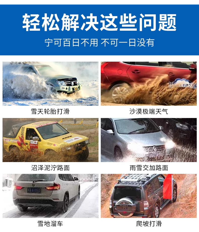 Automobile anti-skid chain car SUV off-road vehicle pickup truck tire chain universal snow mud road emergency chain