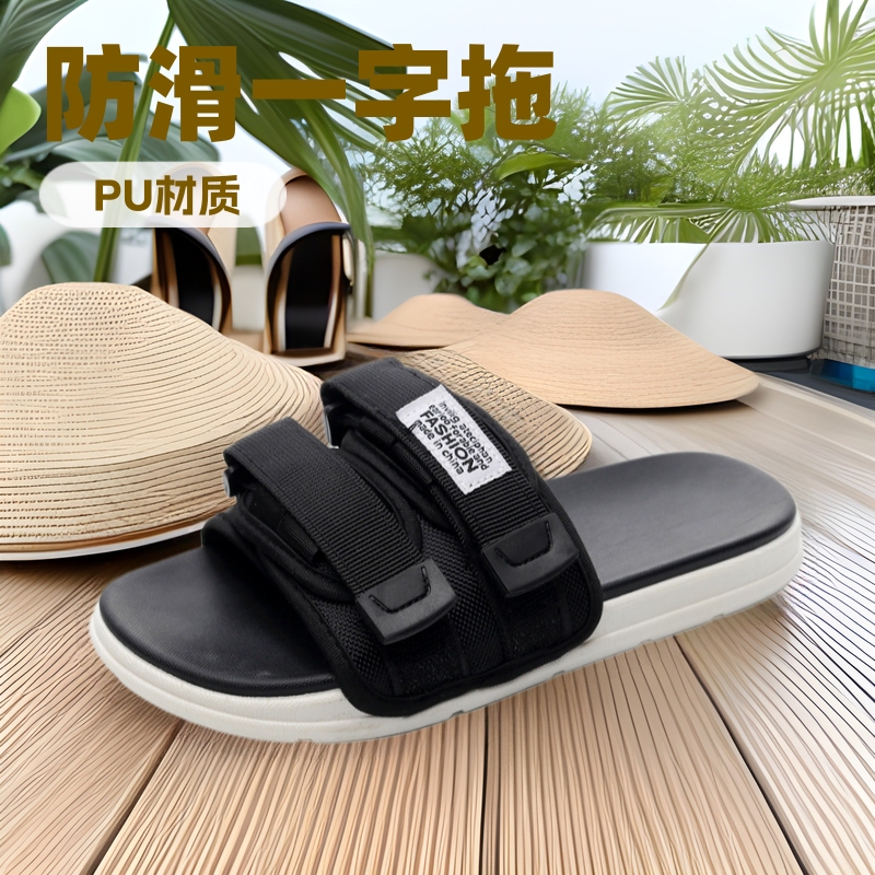 Slippers Women's Summer Outer Wear 2022 New Non-Slip Slides Couples Beach Korean Fashionable Fashion Internet Celebrity Sandals