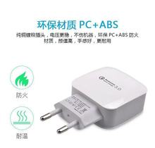 QC3.0����֙C����� 3A���������^5V/9V/12V�m�����г����