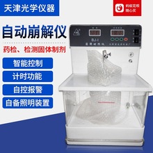 WȫԄܱxBJ-1αpșxԇxx