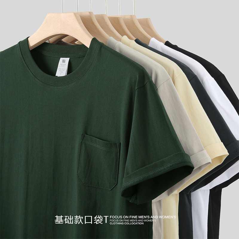 ダークダークグリーンピュアコットンベーシックTシャツトップスメンズ2025新作シンプル万能カラーパッチポケット半袖シャツ|undefined