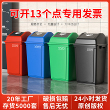四色带盖垃圾桶大号商用饭店大容量垃圾箱家用摇盖餐厨房垃圾桶