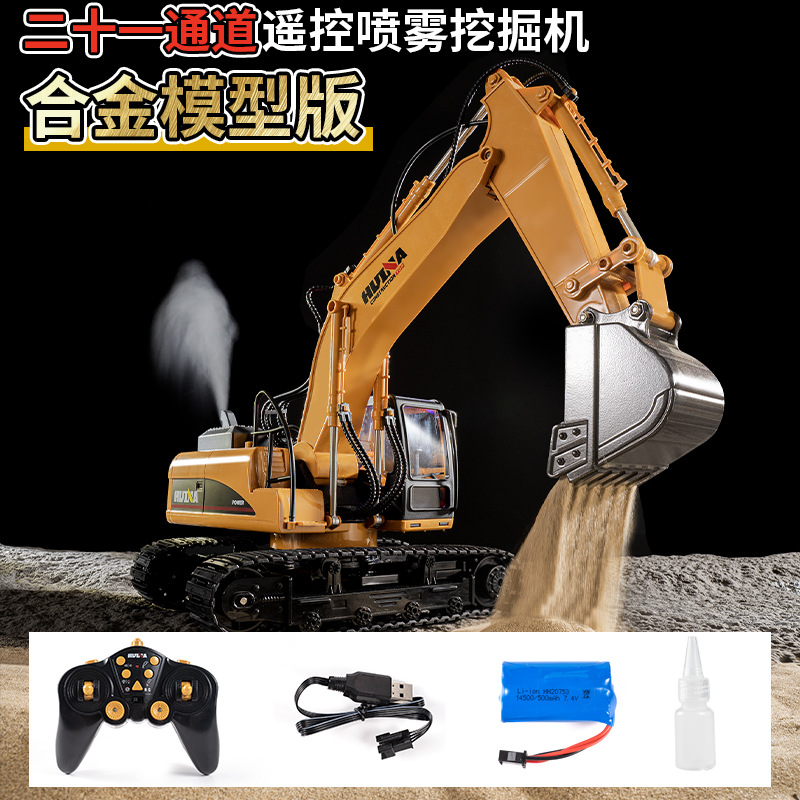 Vehículo de ingeniería de aleación de control remoto Huina excavadora camión de volcado bulldozer camión mezclador de cemento coche de juguetes eléctricos para niños