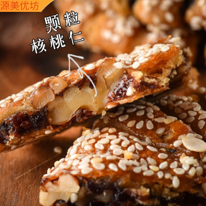 馬蹄ケーキ、江陰名物くるみ餡ケーキ、手作りの伝統的な昔ながらの月餅、朝食のペストリー、ビスケット、スナック|undefined