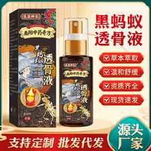 ͸��Һ�i�����Ȳ��m���w����Һȫ����Ħ�ͽ�j͸��Һ����j��