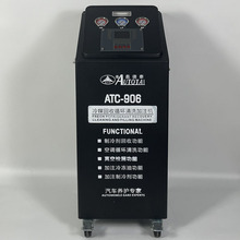 �µ�̩ATC-906������ý���ռ�ע���յ���·���ѭ����ϴ��ջ���