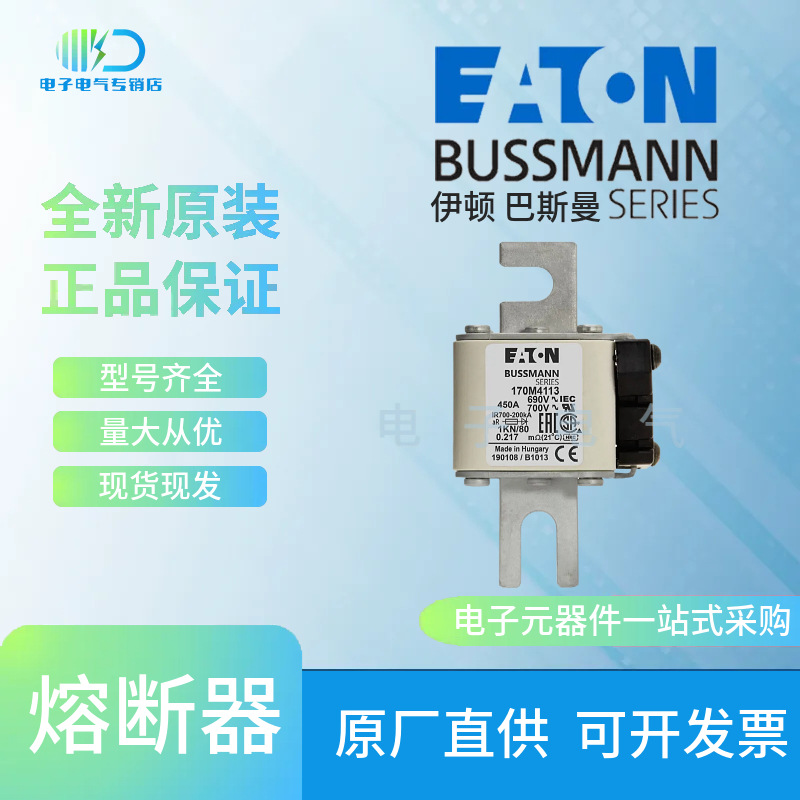 170M4112 170M4113 170M4114 170M4115 巴斯曼Bussmann快速熔断器