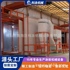 涂装生产线;烤漆设备;涂装除尘设备