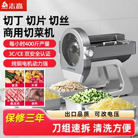 休闲食品加工;炊事设备;肉品加工设备